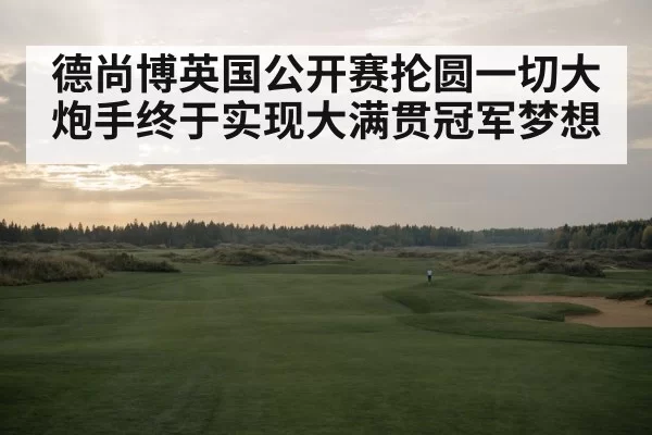 links golf course